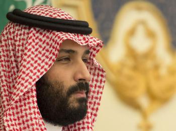 سياسة الهوية : هل تشمل اصلاحات ولي العهد السعودي حقوق الشيعة في المملكة ؟