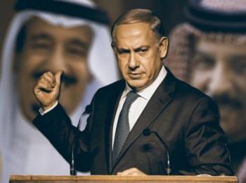 إسرائيل ودول الخليج العربي : دوافع التغيير واتجاهاته