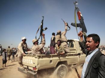 أزمة اليمن : الأسباب والتهديدات وسيناريوهات الحل