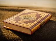 جمع القرآن الكريم وتدوينه بعيون استشراقية:  عرض ونقد