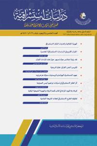 العدد 45