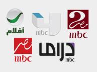 قنوات mbc  - روتانا  أدوات الفسق والرذيلة ومحاربة الدين والفضيلة