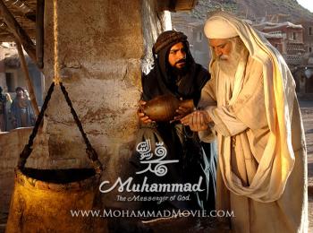 فيلم محمد رسول الله 