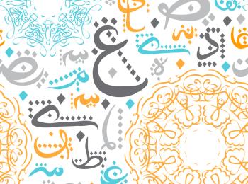 صعوبات تعلم العربية عند المستشرقين المعاصرين : جمع التكسير أنموذجا