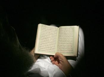 ترتيب نصّ القرآن قراءة نقديّة في أطروحة آرثر جيفري
