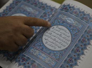 ترجمة وتعليق لسورة الفاتحة وآيات من سورة البقرة للمستشرق الجزائريّ ـ الإسرائيليّ أندري شالوم زاوي من خلال كتابه (مصادر يهوديّة بالقرآن)