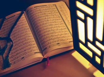مزالق المستشرقين في دراسة القرآن الكريم (دراسة تحليلية - نقدية)