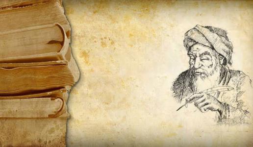 المباني الفلسفية لمبحث الإلهيات بالمعنى الأخص عند العلامة الحلي