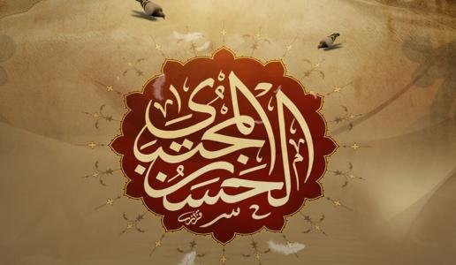 إشكاليّة أسماء الإمام الحسن (عليه السلام)