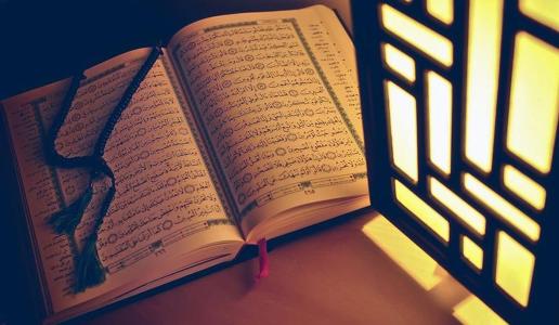 مزالق المستشرقين في دراسة القرآن الكريم (دراسة تحليلية - نقدية)