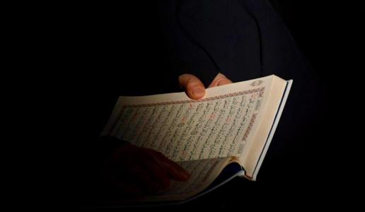 مزالق المستشرقين في دراسة القرآن الكريم (دراسة تحليلية - نقدية)