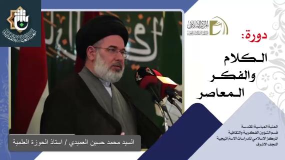 المحاضرة (3)
