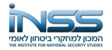 مركز أبحاث الأمن القومي / Institute for National Security Studies
