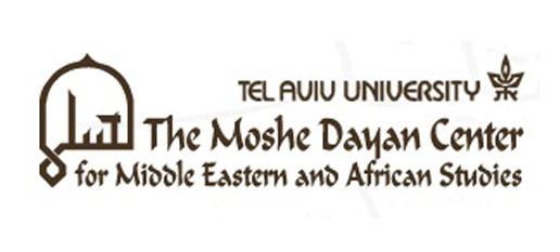 مركز موشيه دايان للأبحاث شرق الأوسطية والأفريقية / Moshe Dayan Center for Middle Eastern and African Studies