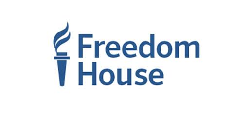 فريدم هاوس (بيت الحرية) / Freedom House
