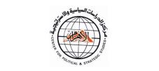مركز الاهرام للدراسات السياسية والاستراتيجية / Al-Ahram Center for Political and Strategic Studies