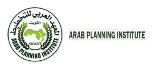المعهد العربي للتخطيط / Arab Planning Institute