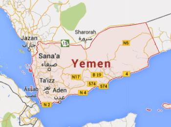 انتقال اليمن من ضفة إلى أخرى: هل سيكون هناك معقل إيراني بالقرب من المنفذ على البحر الأحمر