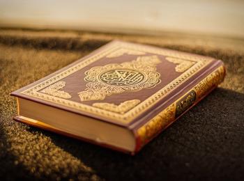 جمع القرآن الكريم وتدوينه بعيون استشراقية:  عرض ونقد
